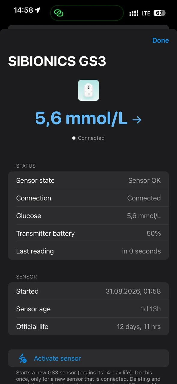 Экран SIBIONICS GS3 в Loop Ultra: 5,6 ммоль/л, сенсор подключён, кнопка активации сенсора